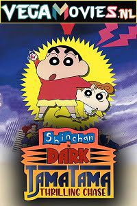 Download Shin Chan in Dark Tama Tama Thrilling Chase (1997) Hindi Dubbed BluRay 480p [250MB] | 720p [650MB]