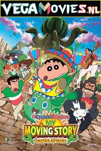 Download Shin Chan Kaanta Lagaa (2015) Hindi Dubbed 480p [350MB] | 720p [550MB]