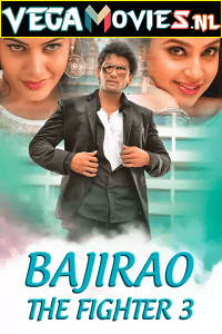 Download Bajirao The Fighter 3 (2021) Hindi Dubbed Full Movie 480p [400MB] | 720p [1GB] | 1080p [2GB]