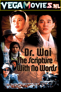 Download Dr. Wai in the Scripture with No Words (1996) Dual Audio {Hindi-English} 480p [300MB] | 720p [800MB] | 1080p [1.6GB]