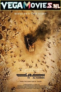 Download The Ambush (2021) Dual Audio [Hindi + English] WeB-DL 480p [370MB] | 720p [950MB] | 1080p [3.4GB]