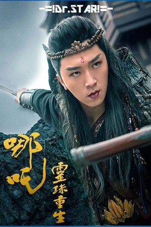 Download Nezha (2022) Dual Audio [Hindi + Chinese] Full Movie WeB-DL 480p [300MB] | 720p [1.3GB]