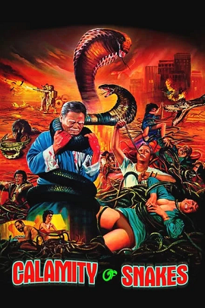 Download Calamity of Snakes (1982) BluRay Dual Audio {Hindi-English} 480p [310MB] | 720p [1GB] | 1080p [1.6GB]