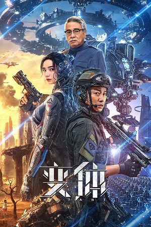 Download Mutant (2024) WEB-DL Dual Audio {Hindi-Chinese} 480p [300MB] | 720p [850MB] | 1080p [2GB]