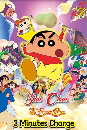 Download Crayon Shin-chan: The Legend Called Buri Buri 3 Minutes Charge (2005) Dual Audio {Hindi-English} BluRay 480p [350MB] | 720p [1GB] | 1080p [2GB]
