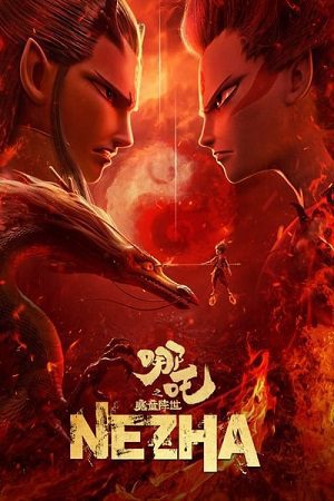Download Ne Zha (2019) Dual Audio [English ORG 5.1 & Chinese] BluRay 480p [480MB] | 720p [1.1GB] | 1080p [2.4GB]
