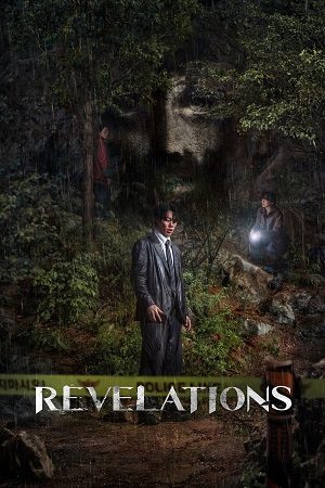 Download Revelations (2025) WEB-DL Hindi (DD5.1) Multi Audio NF 480p [480MB] | 720p [1.2GB] | 1080p [2.8GB]