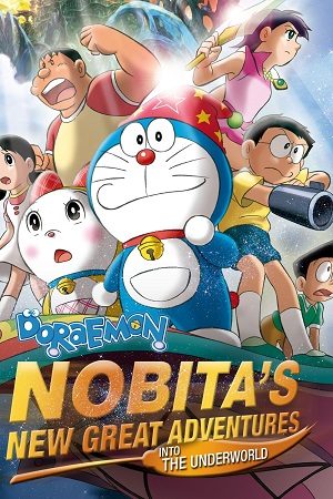 Download Doraemon the Movie: Nobita’s New Great Adventure into the Underworld (2007) Blu-Ray Dual Audio {Hindi-English} 480p [450MB] | 720p [1.1GB] | 1080p [2.4GB]