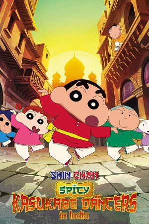 Download Crayon Shin-chan the Movie: Super Hot! The Spicy Kasukabe Dancers (2025) BluRay Dual Audio {Hindi-Japanese} 480p [350MB] | 720p [1GB] | 1080p [2.2GB]