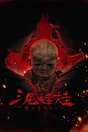 Download Mudborn (2025) WEBRip Dual Audio {Chinese-English} 480p [350MB] | 720p [970MB] | 1080p [2.3GB]