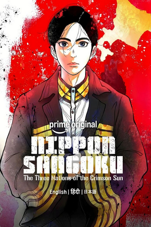 Download Nippon Sangoku: The Three Nations of the Crimson Sun (Season 1) [S01 E02 Added] {Hindi-English-Japanese} Anime Series 480p 720p & 1080p WEB-DL
